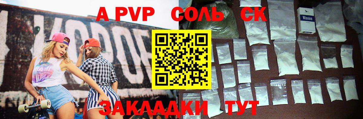 Alfa_PVP СК КРИС  Вход с VPN  Alpha-PVP  A PVP СК КРИС  Ефремов 