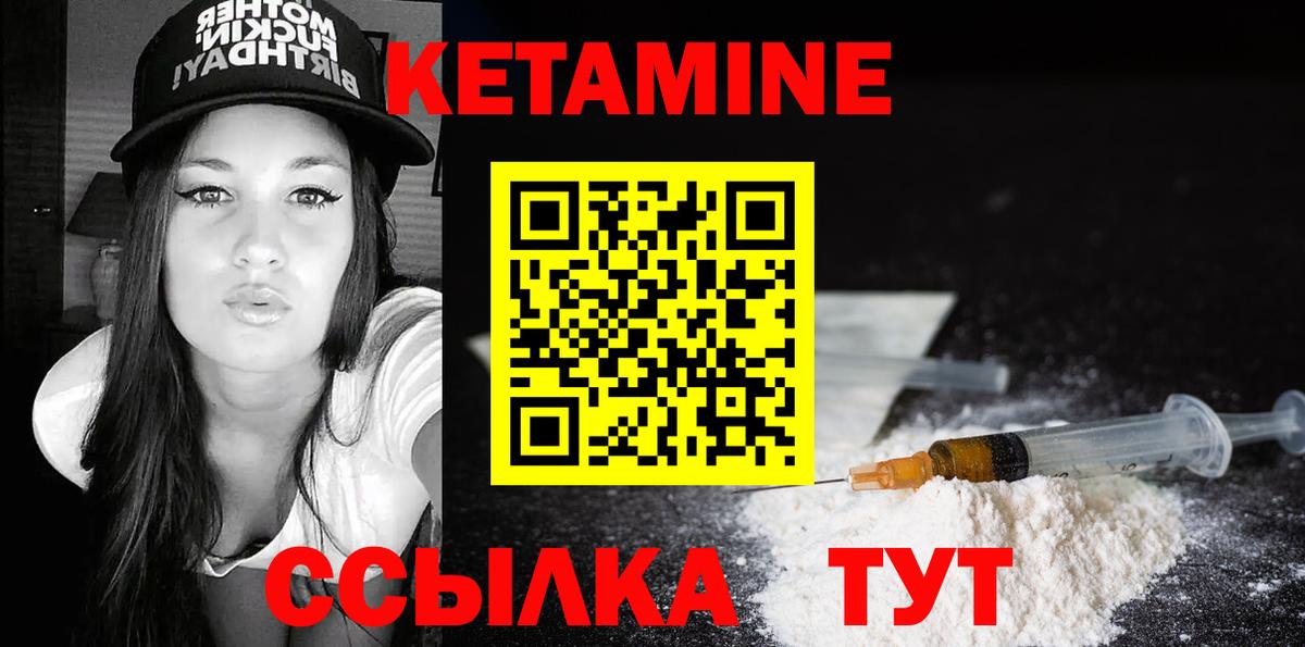 Кетамин VHQ  Вход с VPN  Кетамин ketamine  Ефремов 