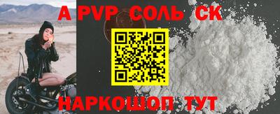 кокаин Краснознаменск