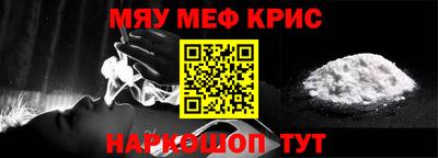кокаин Краснознаменск