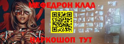 тгк Краснокаменск