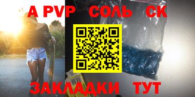 тгк Краснокаменск
