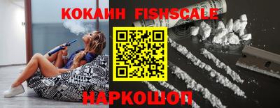 кокаин Краснознаменск
