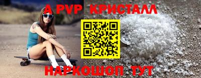 дурь Краснодар