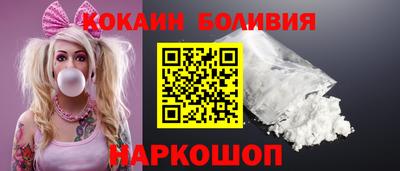 кокаин Краснознаменск
