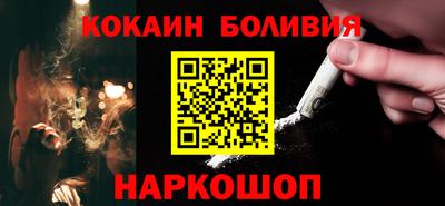 тгк Краснокаменск