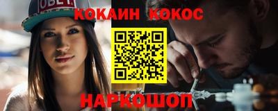 дурь Краснодар
