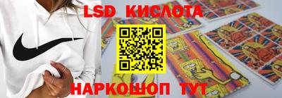 тгк Краснокаменск