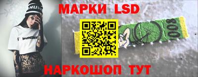 кокаин Краснознаменск