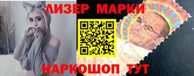 кокаин Краснознаменск