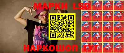 тгк Краснокаменск