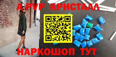 тгк Краснокаменск