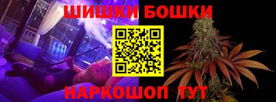 тгк Краснокаменск