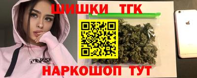 кокаин Краснознаменск