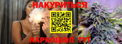 тгк Краснокаменск