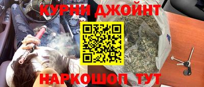 тгк Краснокаменск