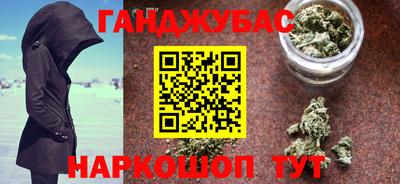 дурь Краснодар