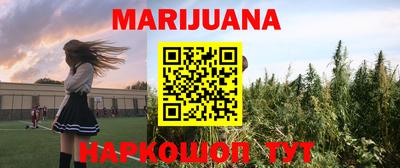 тгк Краснокаменск