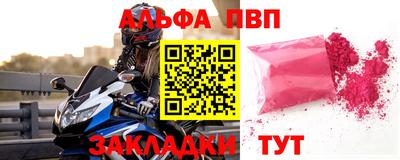 кокаин Краснознаменск