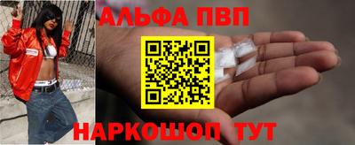 тгк Краснокаменск