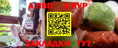 тгк Краснокаменск