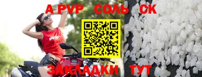дурь Краснодар