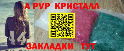тгк Краснокаменск