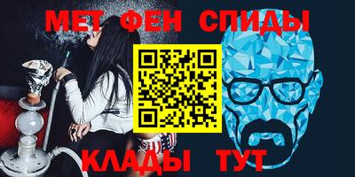 тгк Краснокаменск
