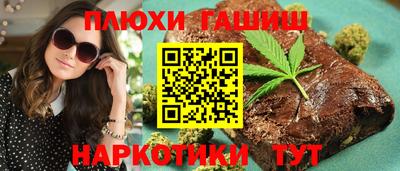 кокаин Краснознаменск