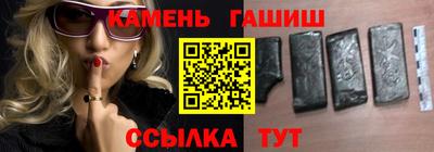 тгк Краснокаменск