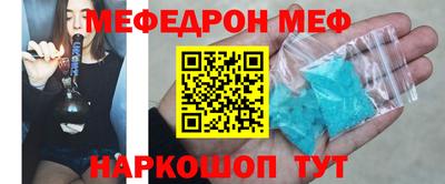 тгк Краснокаменск