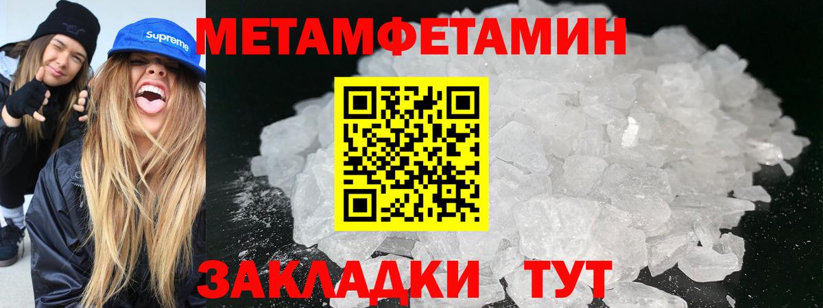Ефремов  МЕТАМФЕТАМИН мет  Вход с VPN  МЕТАМФЕТАМИН мет 