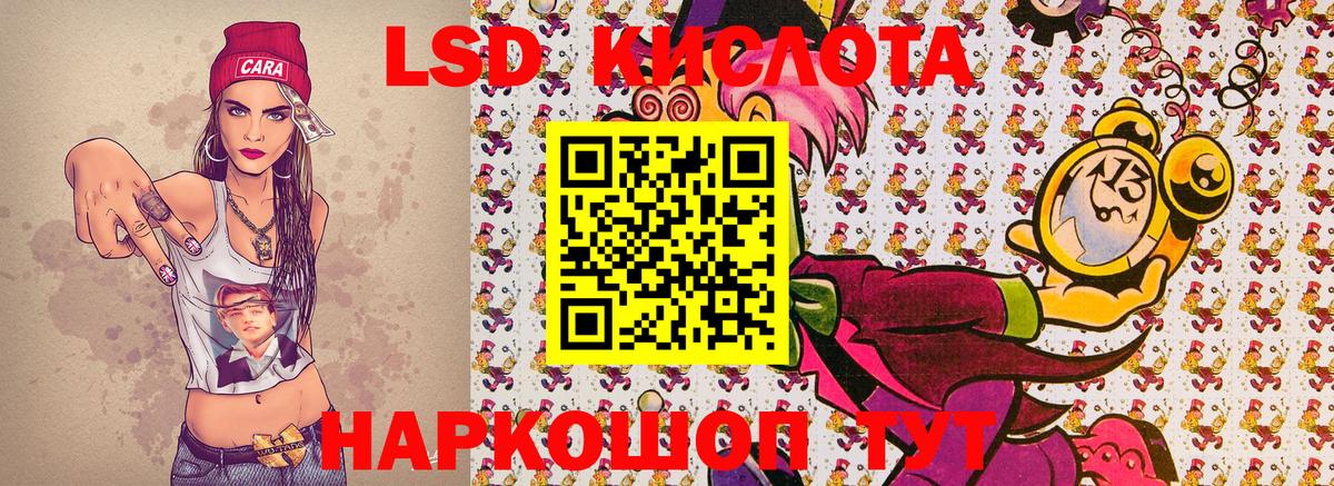 Ефремов  Наркотические марки 1500мкг  Марки N-bome  Вход с VPN 