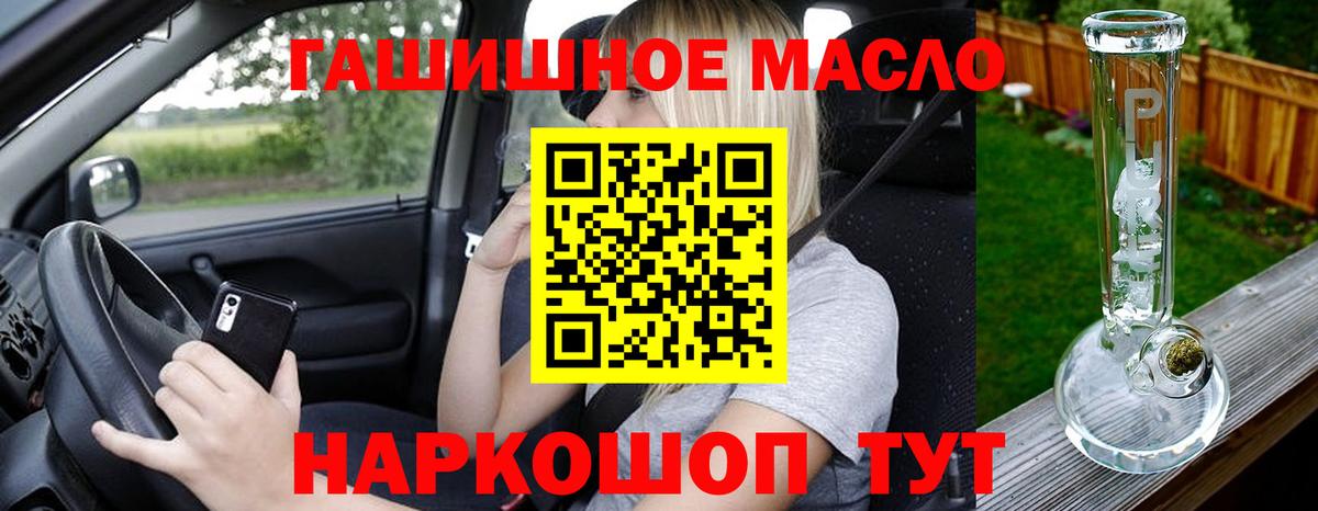 Дистиллят ТГК вейп с тгк Ефремов