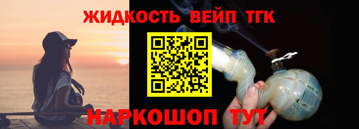 Ефремов  Дистиллят ТГК концентрат  omg ССЫЛКА  Вход с VPN 