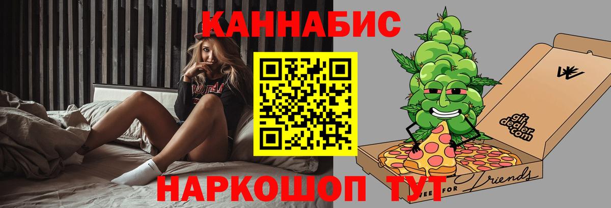 МАРИХУАНА марихуана Ефремов