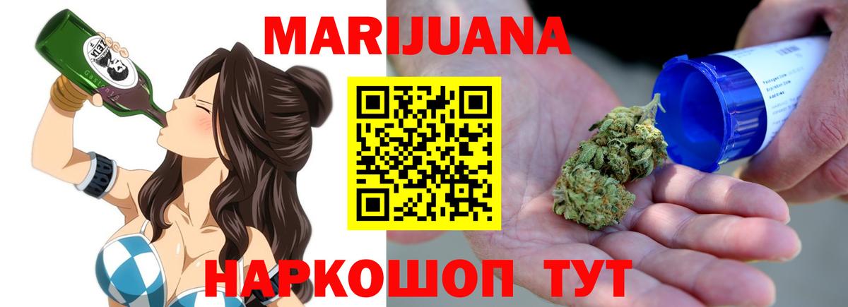 Ефремов  Каннабис White Widow  Вход с VPN  Канабис конопля 